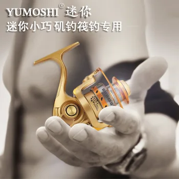 

Yumoshi Small Number Non-Gap Fishing Vessel Fishing Reel Stem Raft Wheel Rock Fishing Reel All-Metal Rocker