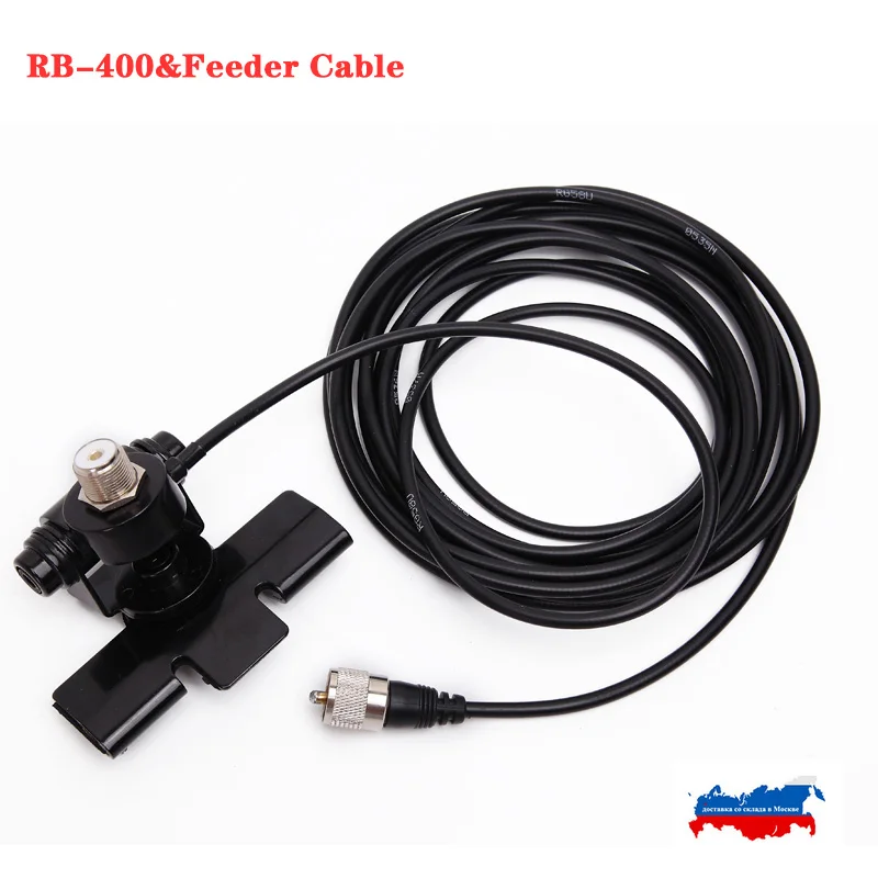 RB-400 Car Antenna Mount Bracket with 5M Feeder Cable For Mobile Car Radio KT-8900D BAOJIE BJ-218 Accessories Antenna Bracket RB-400 Car Antenna Mount Bracket with 5M Feeder Cable For Mobile Car Radio KT-8900D BAOJIE BJ-218 Accessories Antenna Bracket