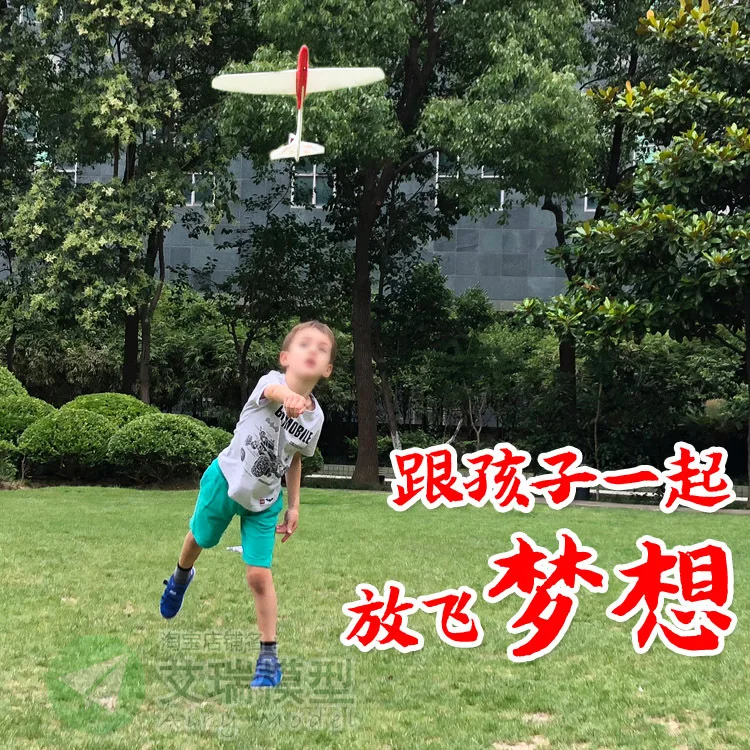Модель Tour Falcon Hands-on Foam Fly Glider зарядка бросок электромеханический из красной небольшой исключенной бумаги 0,25 кг