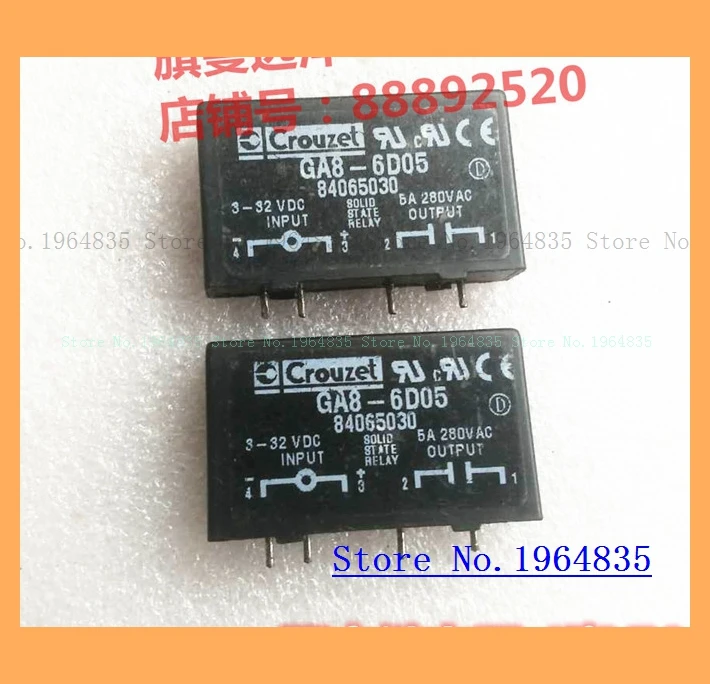ACT212 M52 M21 12V