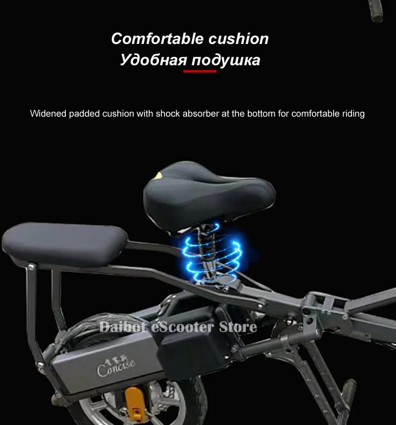 Daibot Электрический трехколесный скутер 3 колеса 14 дюймов электрический велосипед 350 Вт 48 В складной Быстрый электрический для велосипеда с сиденьем