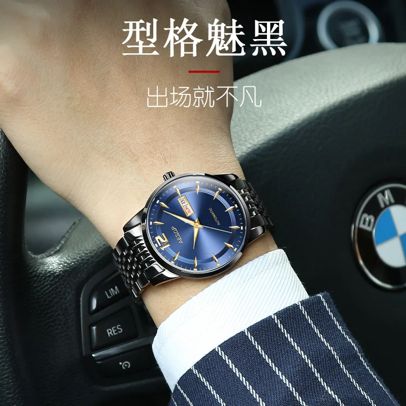 

Aesop Is Brand Automatic Analog Watch Fashion Waterproof Night Light Calendar MEN'S Watch MEN'S Watch