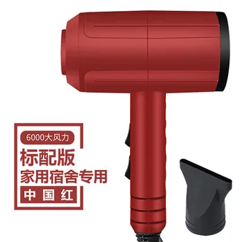 

New Style Blow Dryer Hot Selling Hair Dryer Online Celebrity Negative Ion Hair Dryer Household Electrical Appliance Gift