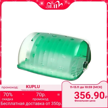 

Bread box with lid "Santi", green