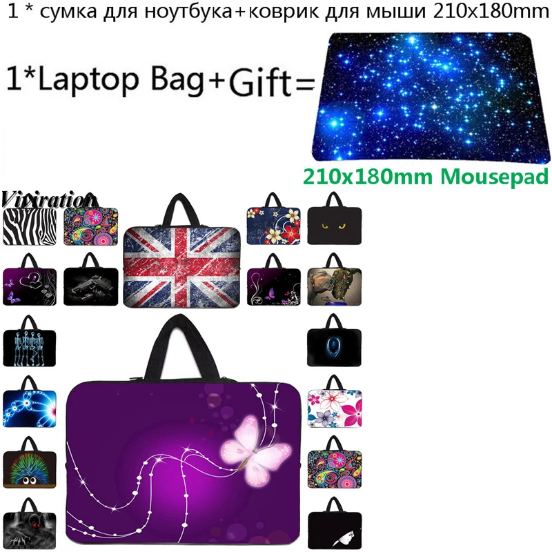 Для CHUWI Hi10 Nexus 10,1 Tab samsung iPad Pro 11 10,5 12 13 14 15 17 10 13,3 11,6 Ноутбук планшет чехол 10,2 Нетбуки сумка+ коврик для мыши с изображением