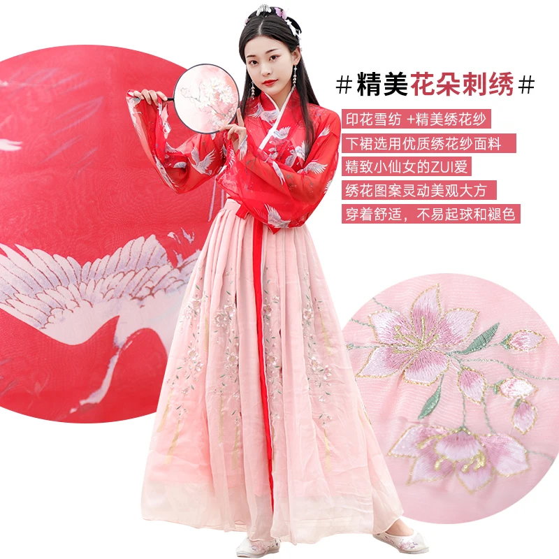 Женский костюм для косплея hanfu женский элегантный шифоновый сказочный костюм| |