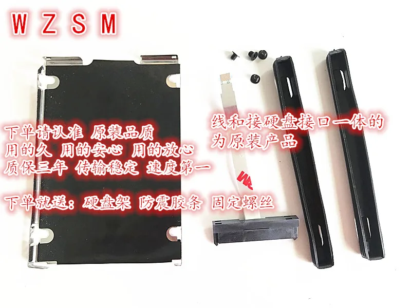 

1PCS-10PCS Genuine New original for HP 14-CE0015TU 14-CE0014TU 14-CE SERIES Interface HDD hard driver cable connector