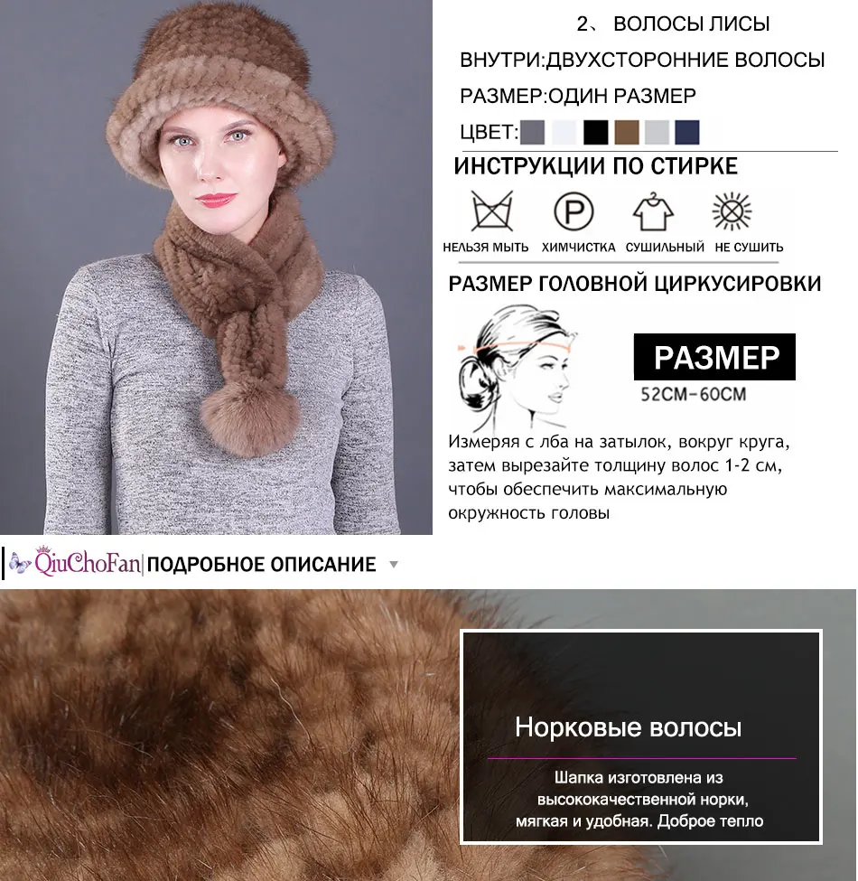2 шт., женские зимние шапки из натурального меха норки, набор шарфов, вязаные женские теплые шапки из натурального меха норки с меховым шарфом из меха лисы