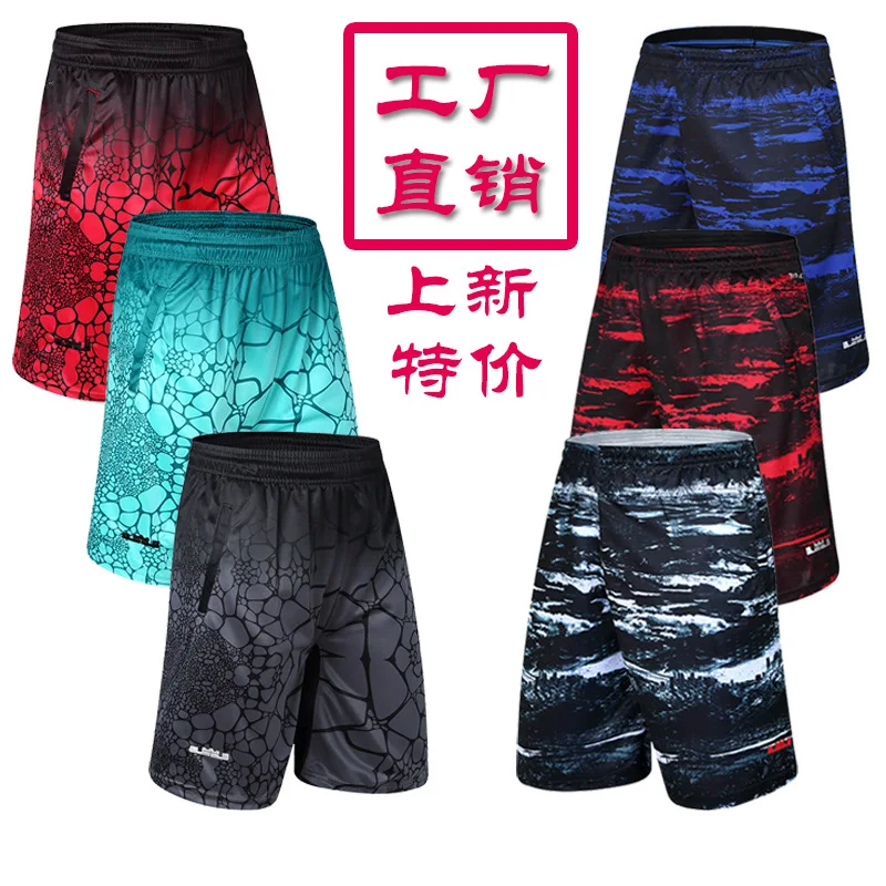 

Zhan Huang Basketball Shorts Running Fitness Pants over-the-Knee Basketball Shorts Loose-Fit Athletic Pants 121
