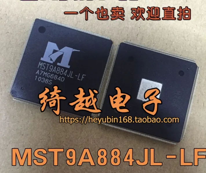 

5pcs/lot MST9A884JL-LF