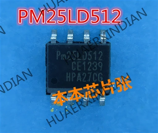 PM25LD512 PM25LD512C-SCE SOP8 2 Новый | Обустройство дома