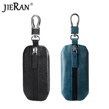 Кошелек для ключей унисекс из натуральной кожи, водонепроницаемый кошелек для ключей на молнии, мини-сумка для карт, сумка для автомобильных ключей, кошелек для экономки, кошелек для ключей на цепочке