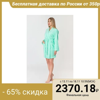 

Terry dressing gown "Save and I" female size 50-52 pale turquoise, 340 g / m2, chl. 100% with AIRO 4560880