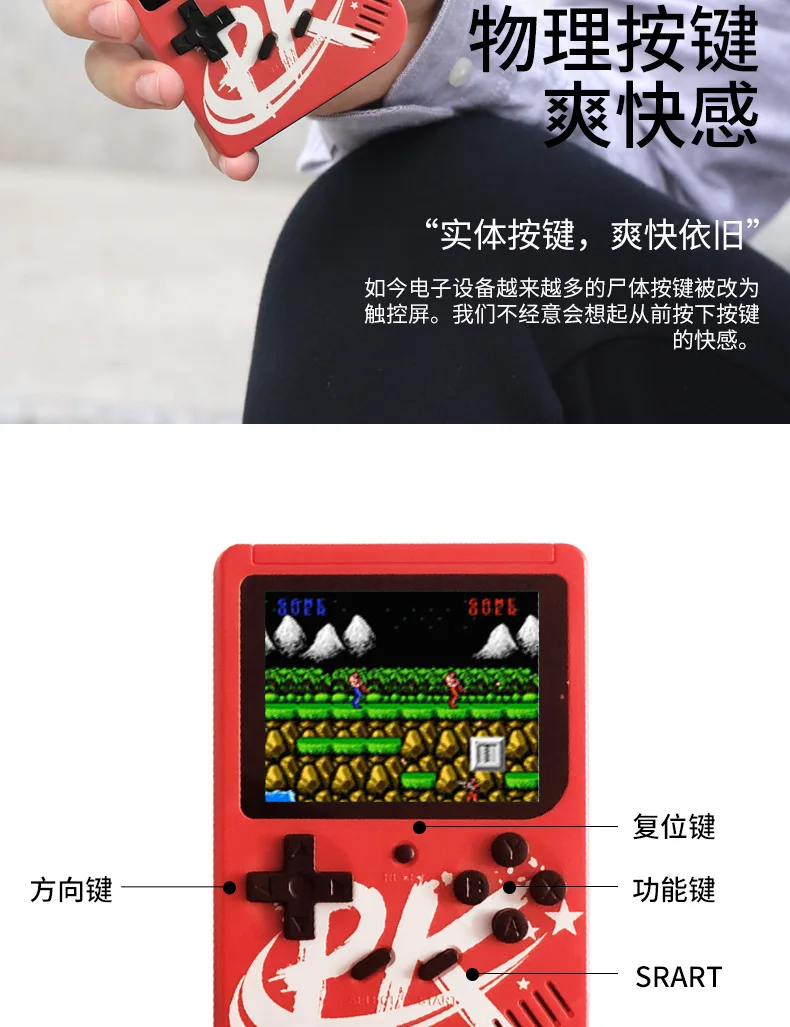 Портативная Видеоигра для портативных консолей FC игры NES мини ностальгическая игровая консоль с bulit в 500 играх как power bank
