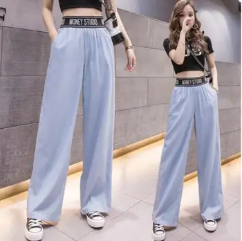 

2019 Summer Drape Ice Silk Ultra-thin High Waist Silk Wide Leg Jeans Women Loose Straight Pants Mopping Trousers