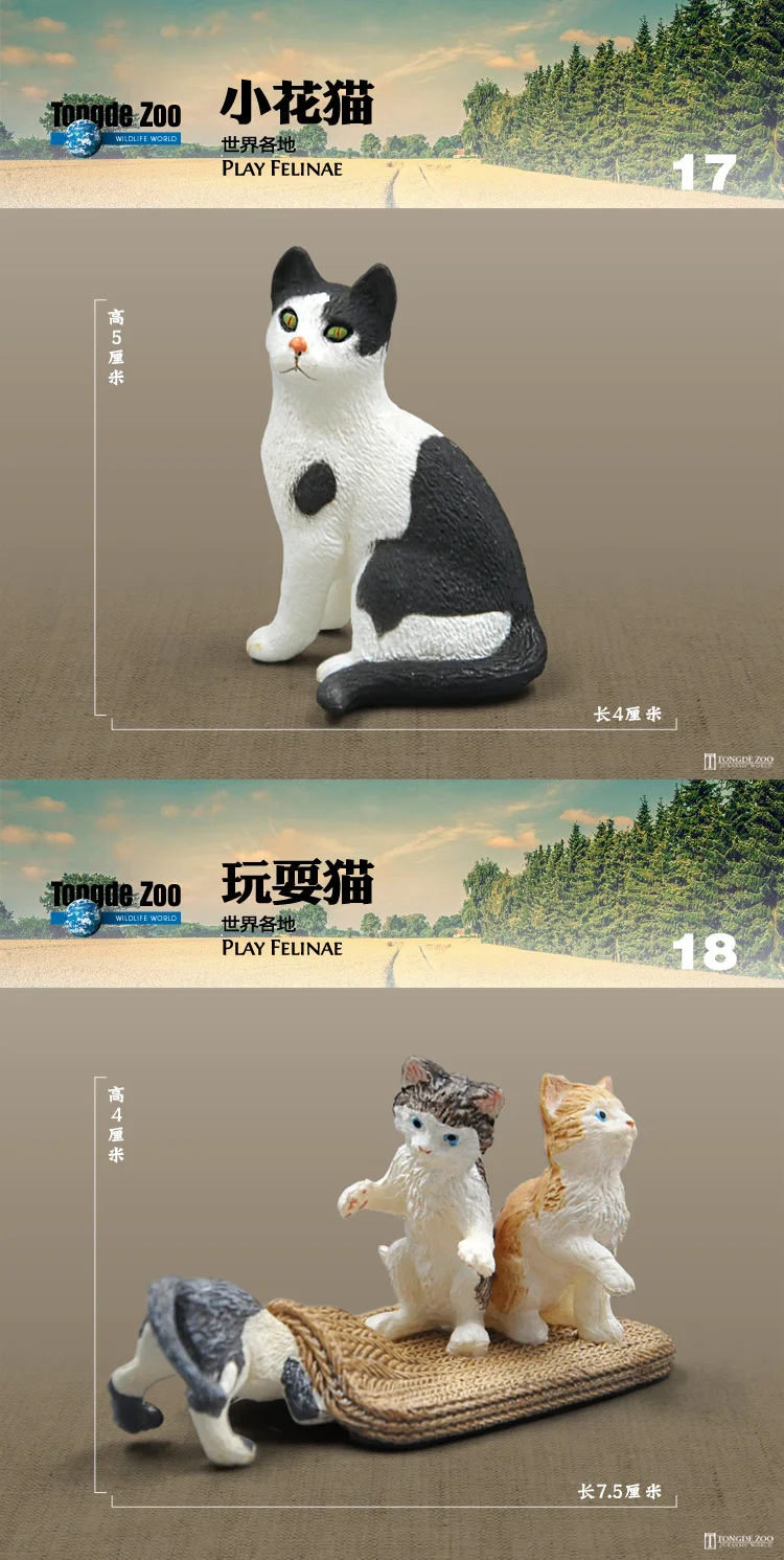 Детская Когнитивная ранчо ферма животное эмуляция игрушки Fowl Модель Животное Крупный рогатый скот овца свиная кожа осел собака кошка утки и гуси курица