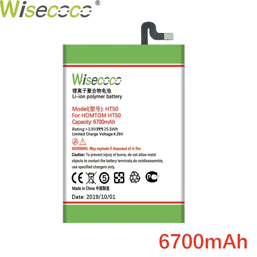 WISECOCO 6700 мАч батарея для HOMTOM HT50 HT 50 мобильный телефон новейшее производство высокое качество батарея с номером отслеживания