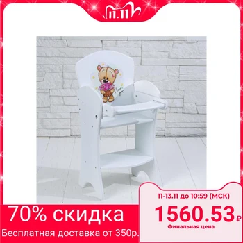 

Chair, "Romantic" series "care Bear"