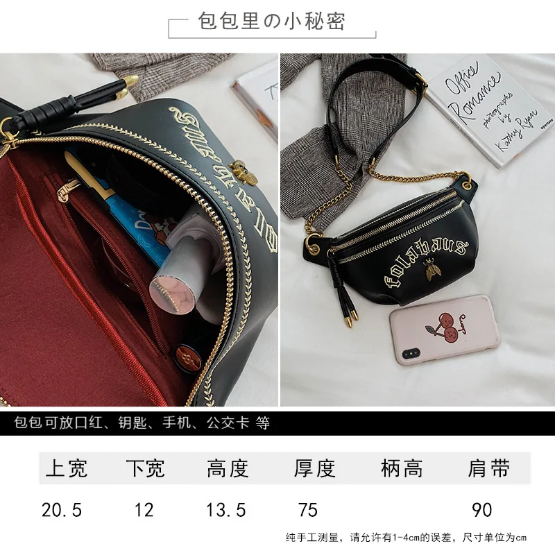 

2019 Autumn New Style WOMEN'S Bag Cool Fashion Cool Chest Pack Embroidered Letters Small Bee Car Suture Wallet Oblique Bag