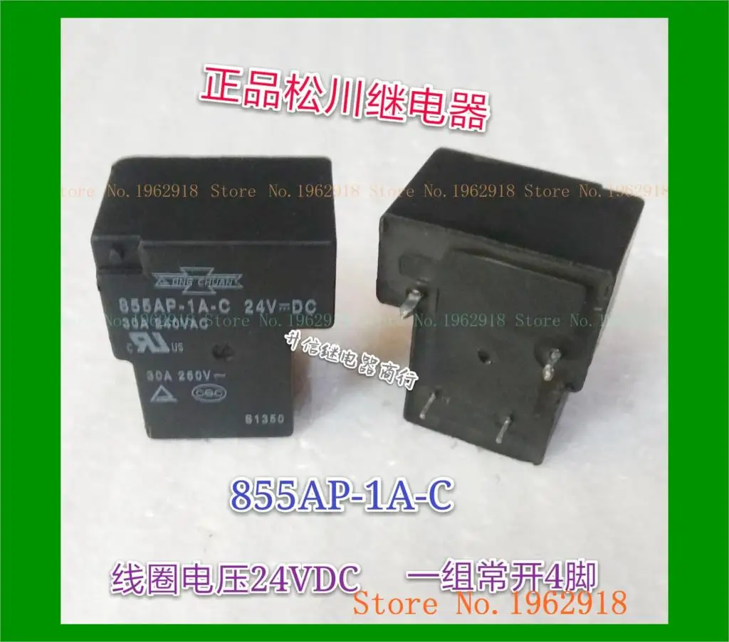 855AP-1A-C DC24V 30A/240VAC 4 старый | Обустройство дома