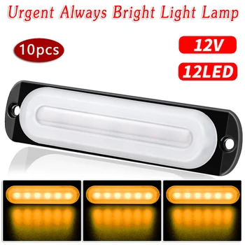 

12V 24W Car Singla Light Yellow 6LED Car Truck Fog Light Lamp Off-road Safety Urgent Signal 10PCS For Cars Motorcycles