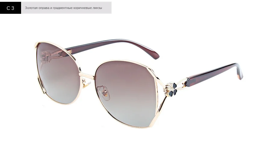 sunglasses women (11)