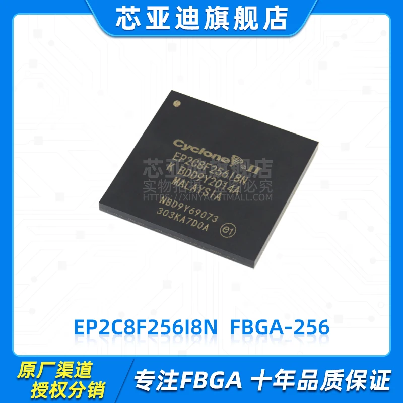 

EP2C8F256I8N FBGA-256 -FPGA