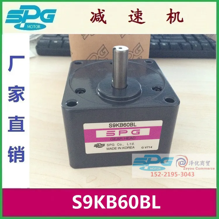 

South Korea SPG Gear Machine S9KB60BL Origional Product S9KB60B1H Special Offer S9KB60BH
