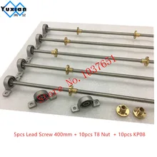 5 шт. резьбовой стержень 400 мм Трапецеидальный ходовой винт+ 10 шт. T8 гайка для ЧПУ 3D принтер Reprap+ 10 шт. KP08