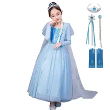 Disfraz de Elsa y Reina de las nieves para niñas, traje de fiesta de Halloween con lentejuelas de tul, vestido de princesa con capa larga
