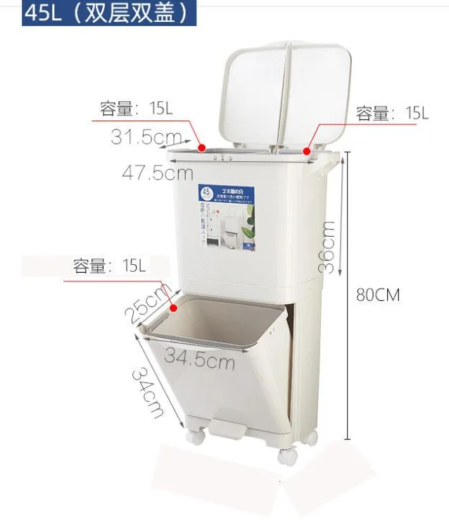 45L 5 garbage bags 38/42/45/48L больше Ёмкость 2 слоя корзины для мусора для сухой и влажной уборки мусора сортировки ведра с Wheels5 мешки для мусора ящик для бытовых инструментов - Цвет: 45L 5 garbage bags