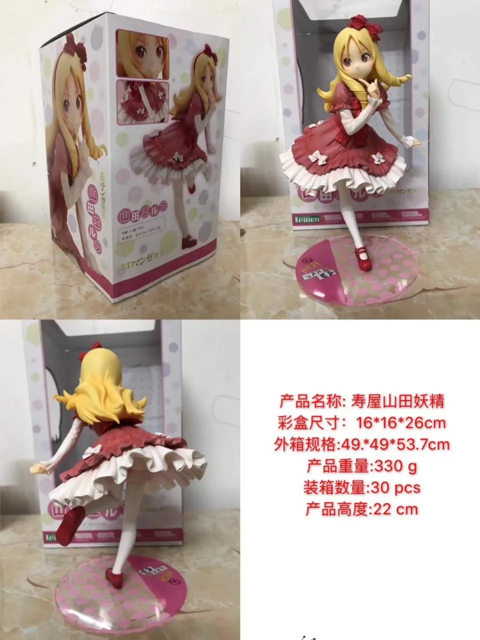 

KOTOBUKIYA qing se man hua Teacher Large Novelist Arrow Awn a Teacher Yamada Goblin Boxed Garage Kit Model