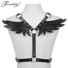 Черные крылья летучей мыши кожаный портупея бюстгальтер сексуальное женское белье с поясом в стиле готик-панк средства ухода за кожей Связывание отрегулировать Топы танцевальная клуб рейв одежда для женщин