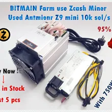 Отправка в течение 24 часов б/у ZCASH Miner Bitmain Antminer Z9 Mini 10k Sol/s 300 Вт Asic