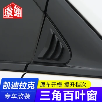 

2Pcs/Set Car Rear Window Vents Blinds Trimming Decorative Carbon Fiber body decoration exterior accessories For Cadillac XT4