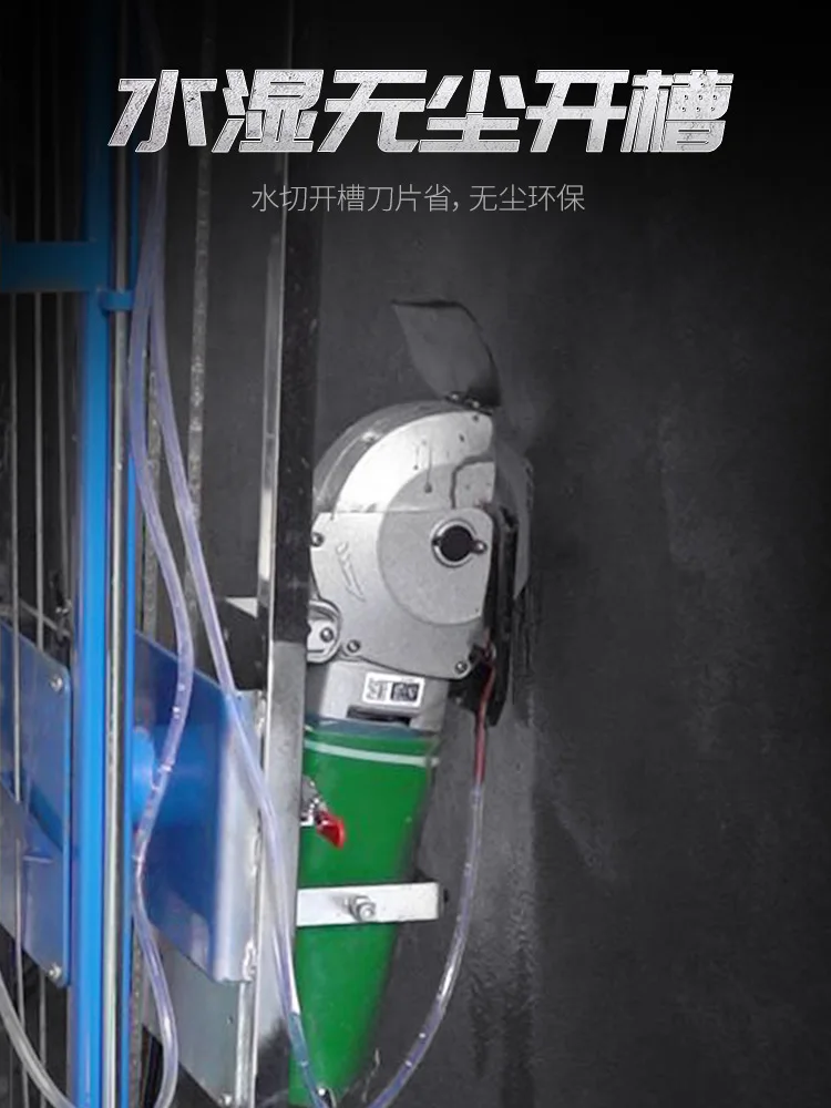 Shelf slotting machine automatic lifting hydropower project installation once forming dust-free concrete cutting machine