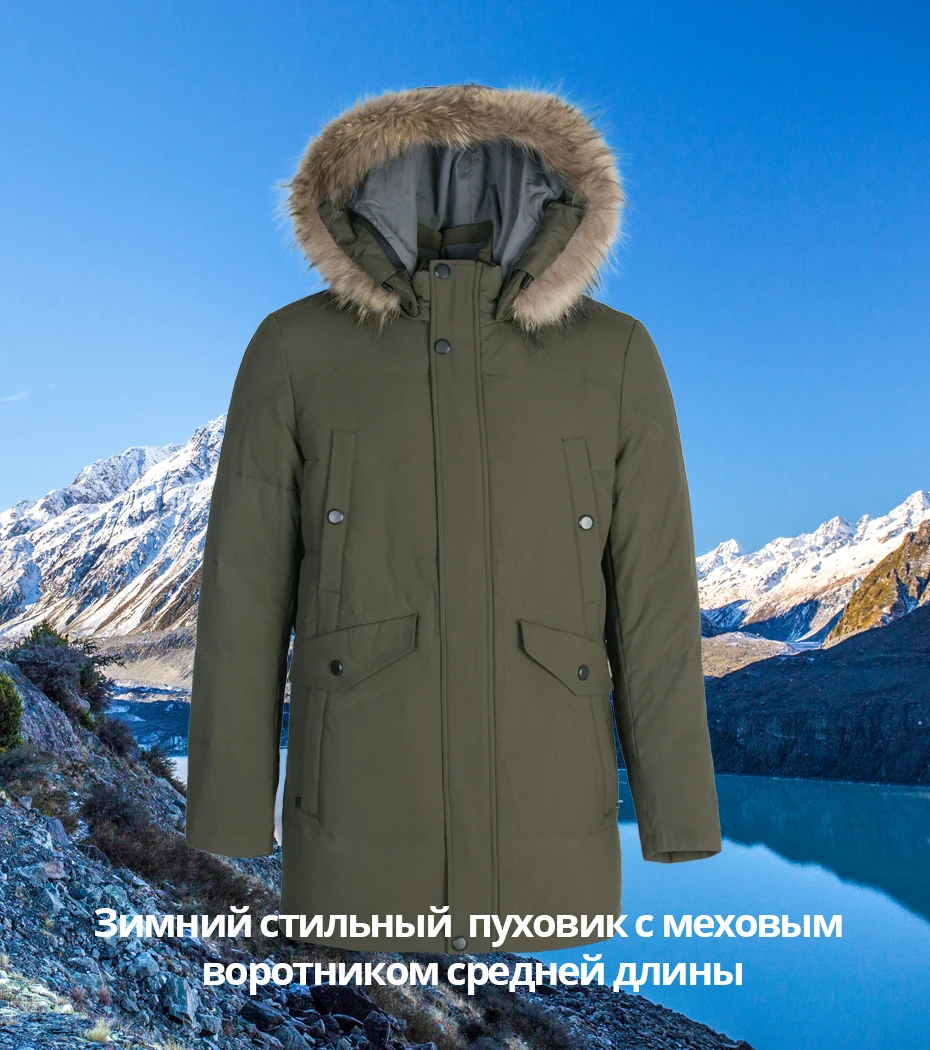 ICEbear пуховик мужской зимний Портативный Теплый 70% белый утиный пух с капюшоном Мужское пальто брендовая мужская одежда DD4YA054F