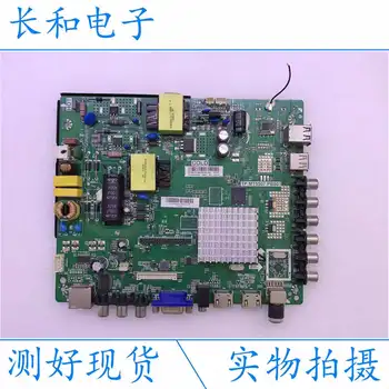 

Logic circuit board motherboard Aoc Aoc Ld32v12s T3212s A Main Board Tp.mt5507.pb801 With The Screen Boei320wx1