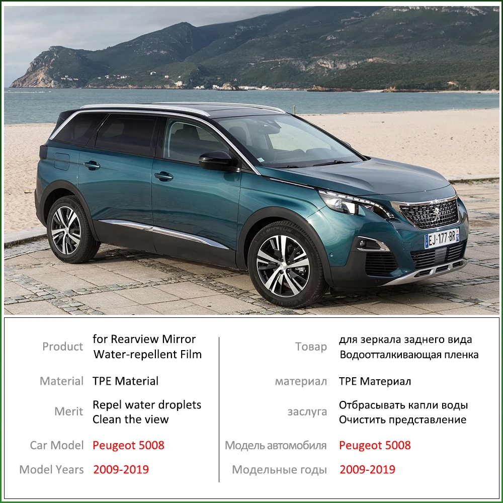 Для peugeot 5008 MK1 MK2 MPV Субару Outback 2009~ полное покрытие Зеркало заднего вида непромокаемые Анти-противотуманная пленка аксессуары 2010 2012