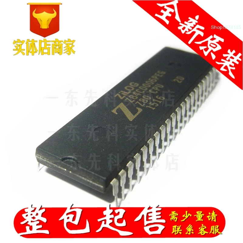5 шт./лот Z84C0006PEG/