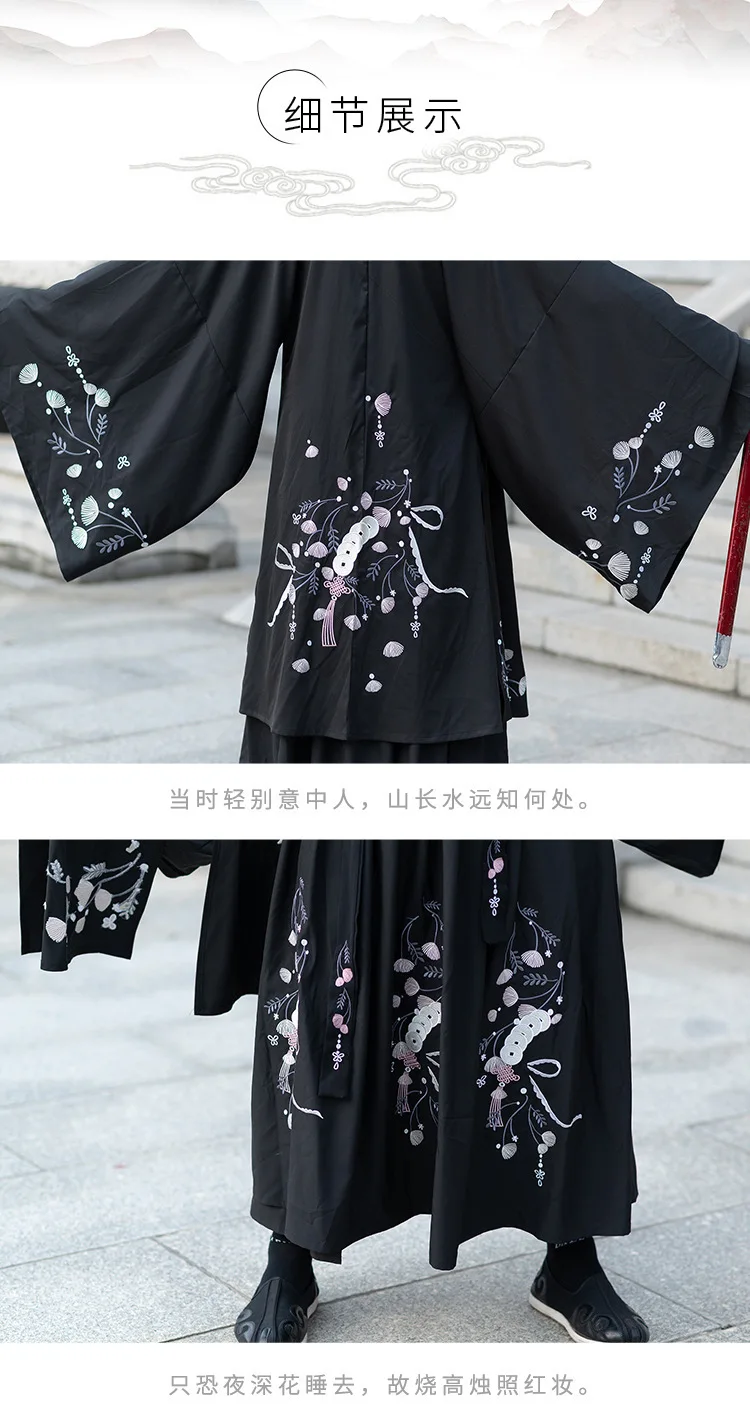 Вышивка танцевальные костюмы для мужчин и женщин ханьфу народная фея платье Китайский рейв фестиваль наряд певица сценическая одежда DC3159
