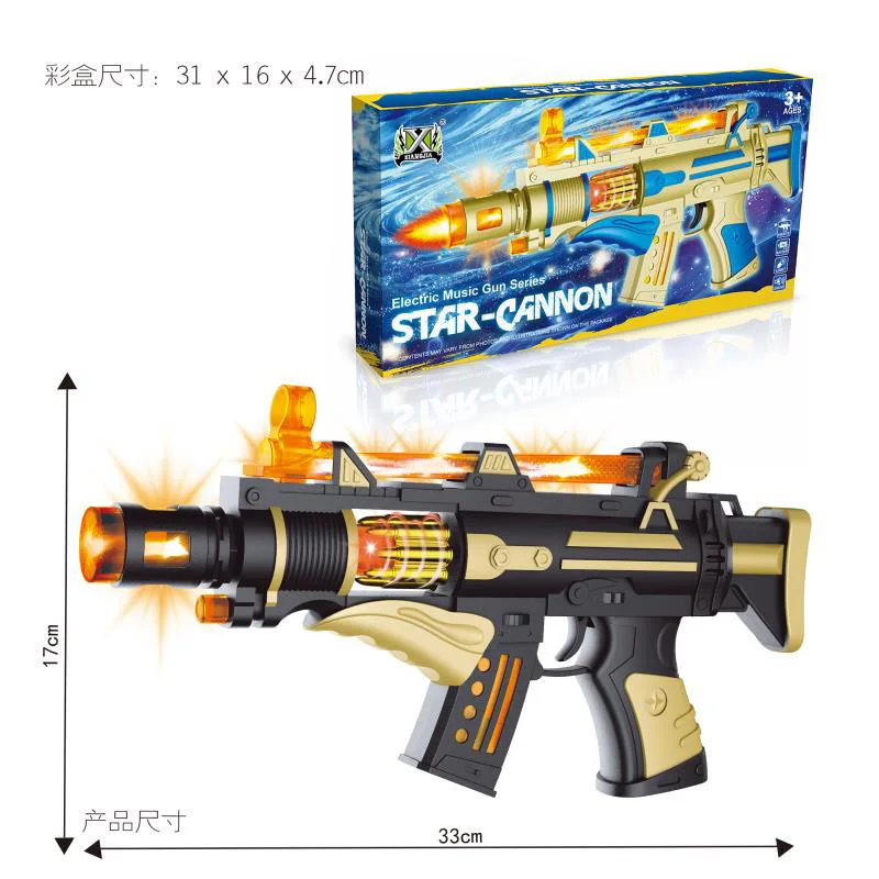 

Children Model Eight Sound Gun Military Sound And Light Electric Gun Plastic Equipment Pistol Vibration Space Gun Toy