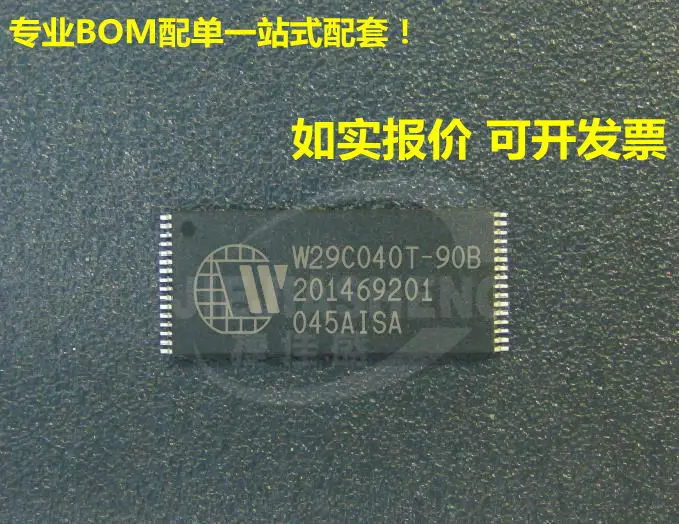 

5 шт. W29C040T-90B :TSOP-32