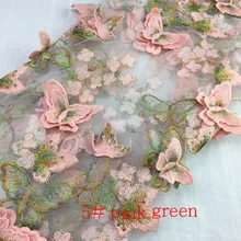 Изысканная 1 ярд 3D кружевная вышивка бабочки шитье женское платье аксессуар многоцветный золотая нить свадебное платье свадебная ткань