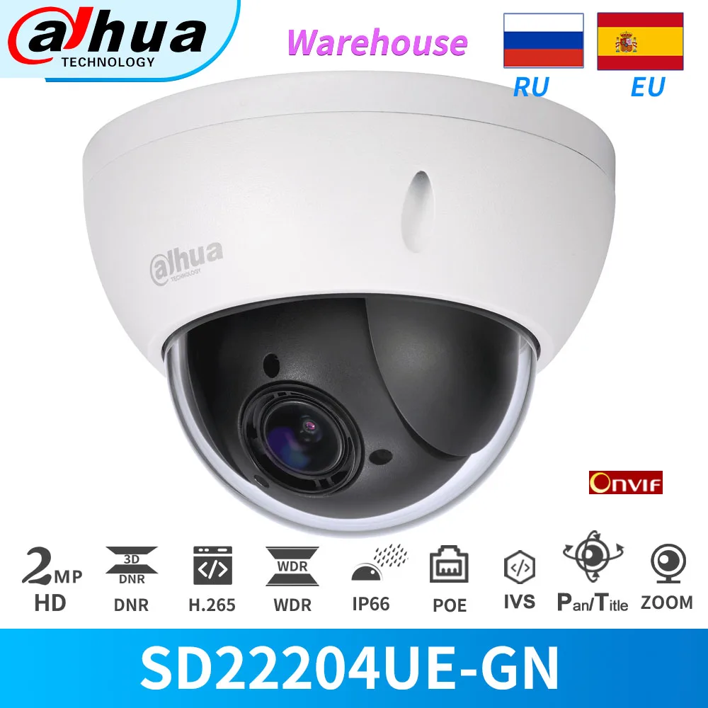 IP камера Dahua PTZ мини видеонаблюдения 2 МП PoE 7 ~ 11 мм 4 кратный зум H.265 распознавание