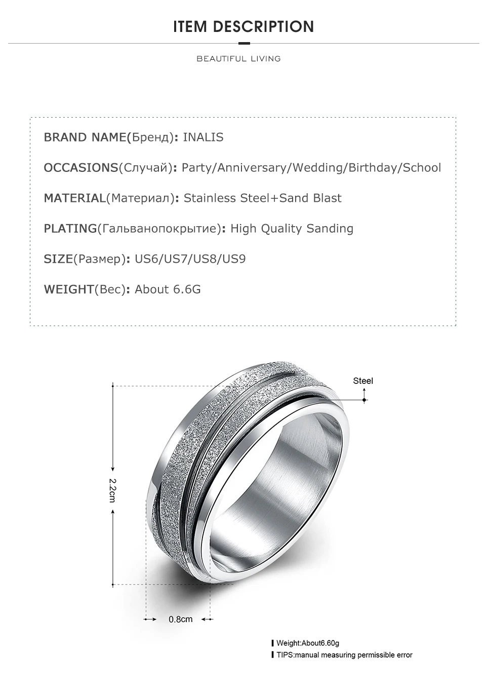 INALIS详情通用模板_02