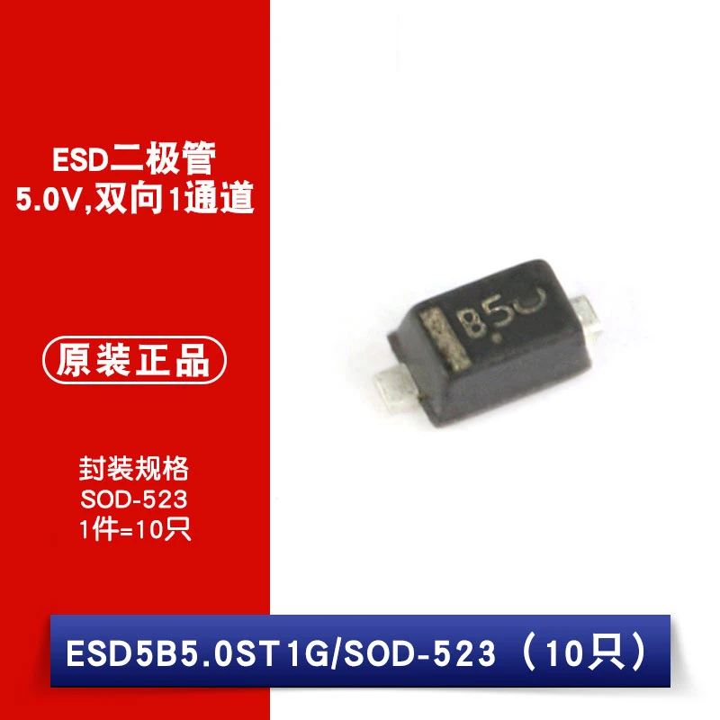 10 шт. предметы интерьера ESD5B5. 0 st1g Шелковый экран B5 SOD - 523 5 в/двухсторонний патч