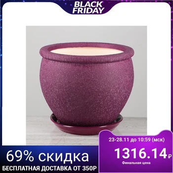 

Flower pot "Vietnam" silk, purple, 10 l
