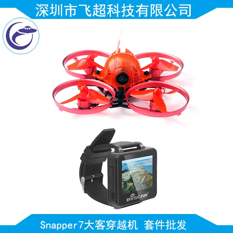 Snapper7 большой клиент через машину flysky/Frsky прибытие беспроводной FPV высокой четкости передачи изображения часы с одним объективом Ver