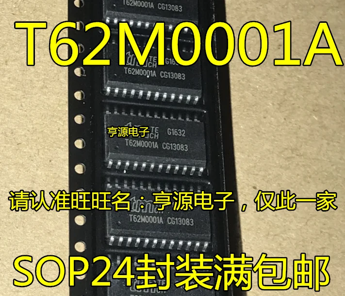 5 шт. T62M0001 T62M0001A SOP24 оригинальный T62M реверберационный чип усилитель